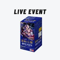 Live Event