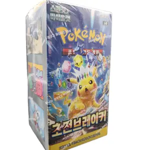 Pokemon Card Scarlet & Violet Super Electric Breaker Booster Box Korean Version