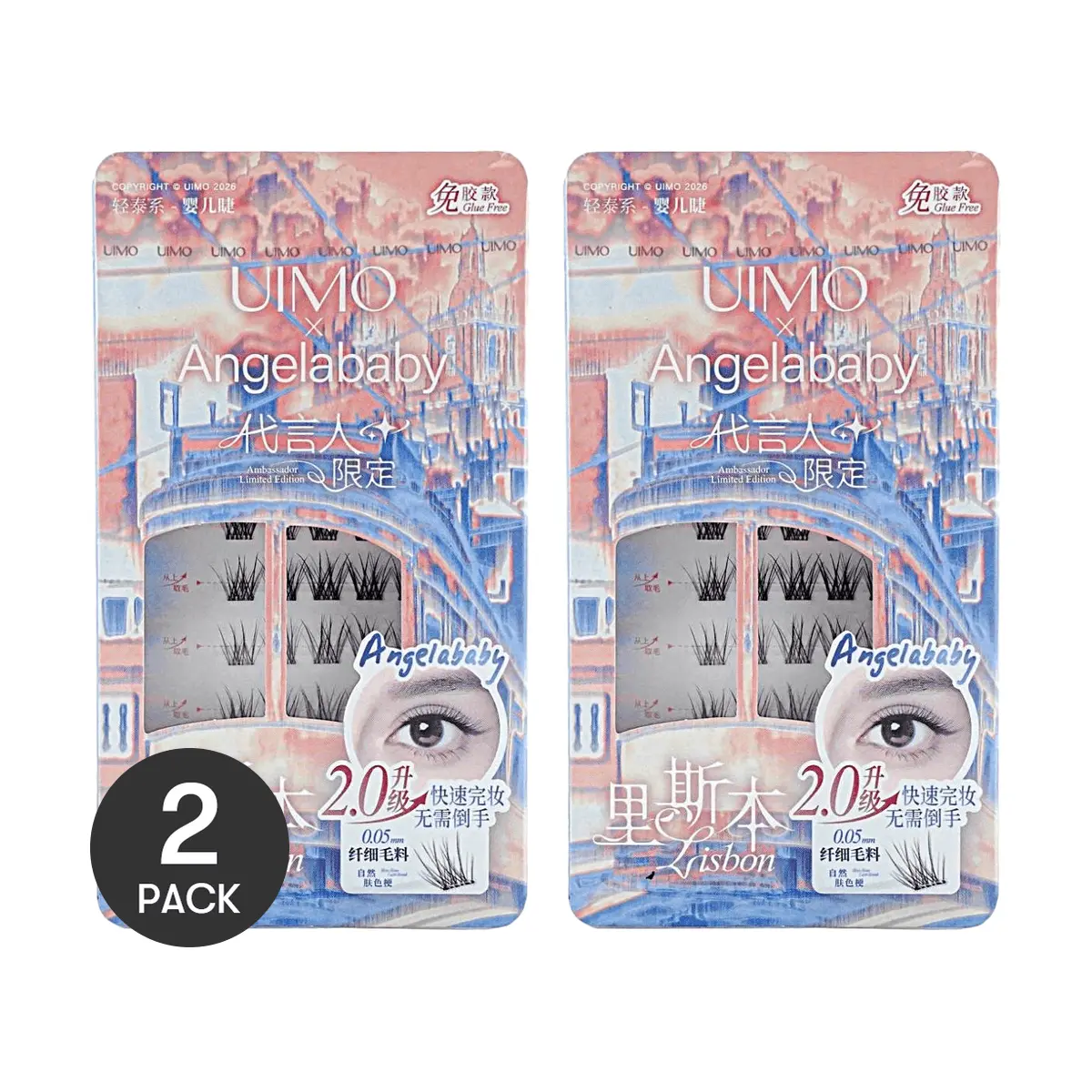 UIMO 2 Pairs Lisbon 2.0 Glue-Free False Eyelashes - 40 Sections, Celebrity Endorsed, Reusable, Easy Apply
