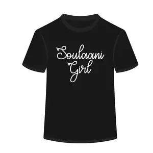 SOULAANI GIRL Shirt