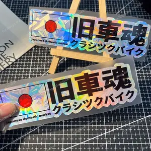 JDM Style Car Sticker, Waterproof & Durable Car Decal, Car Bumper Door Window Hood Body Scratches Masking Decals, Car Exterior Decoration Accessories