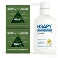 Hair and Skin Care Set