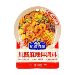 TASTE MATTERS Spicy Sesame Sauce Mix - 60g | Northeast Flavor | Perfect for Cold Dishes & Noodles |  at Yami