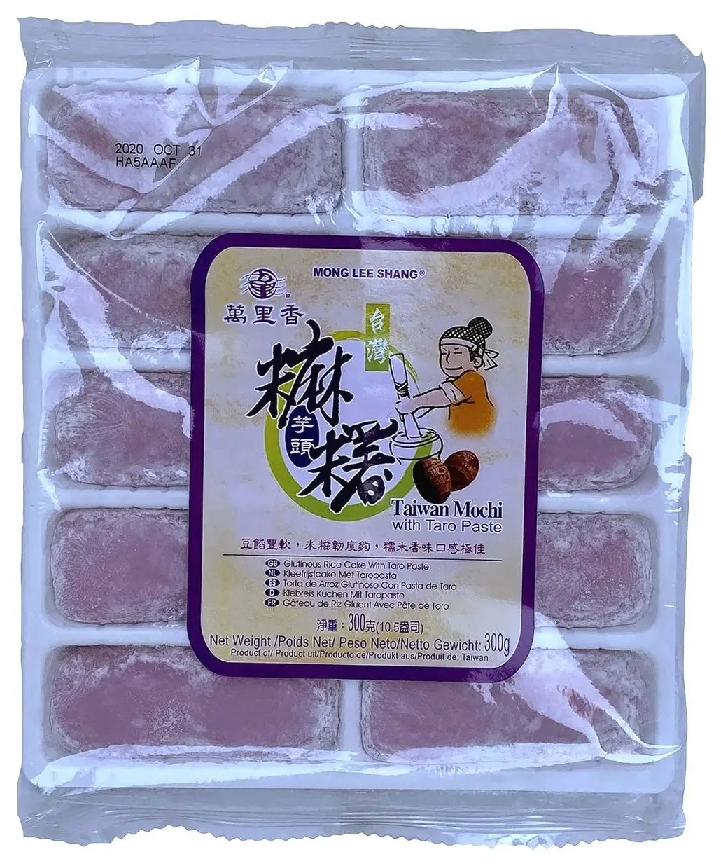 Mong Lee Shang Mochi with Taro Paste, Mochi Rice Cake, 10.5oz 10 Pieces