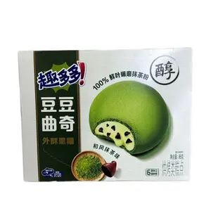 CHIPS AHOY MOCHI MATCHA  COOKIES 6 PACK