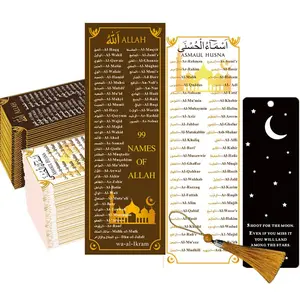 Names Of Allah Bookmark with Tassel, 3pcs Name Bookmark with 1pc Moon Bead Bookmark, Durable Paperboard Quran Bookmark, Book Accessories