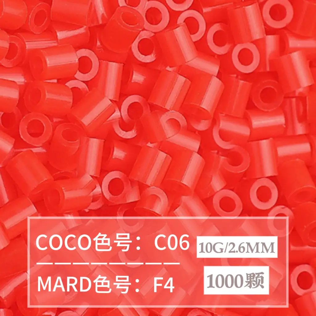 [F4]1000 pieces in bag/2.6mm beads