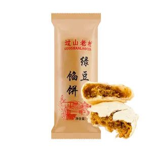 GUOSHANLAOCUN Green Bean Cake 4.5oz Authentic Chinese Snack Delicious Treat