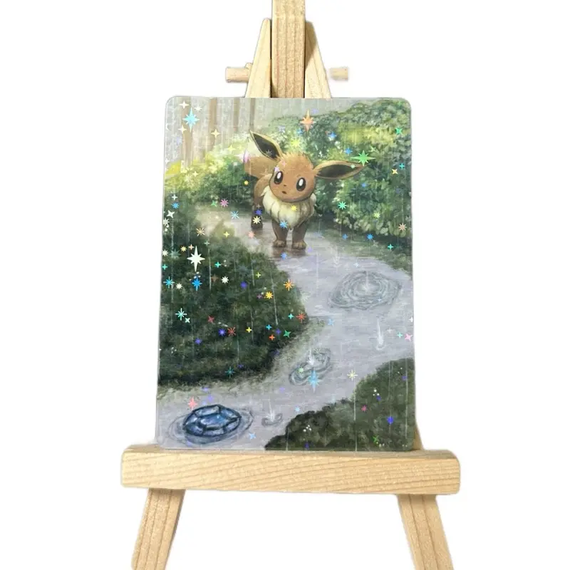 Poke Print: 205