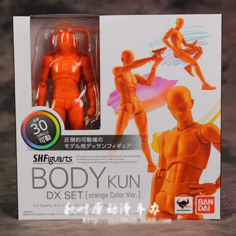 body kun orange