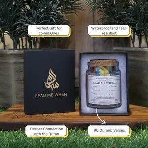 Islamic Inspiration Jars – Daily Imaan Boost for All Ages – Uplifting Prompts & Reflections – Perfect for Ramadan, Gifting, Journaling, or Family Time