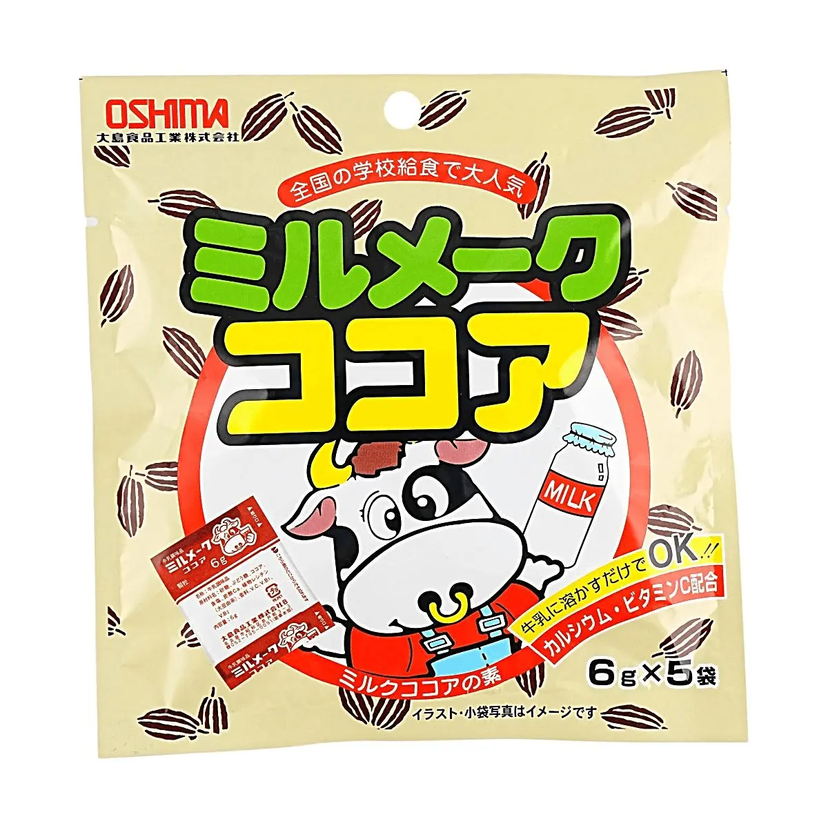 OSHIMA Japanese Cocoa Powder Drink Mix - Rich Calcium & Vitamin C, 5 Sachets (30g) - Perfect for Milk, Hot Chocolate, Easy Instant Beverage