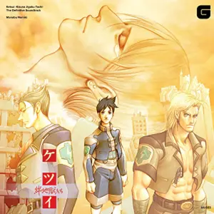 Manabu Namiki - Ketsui -Kizuna Jigoku Tachi: The Definitive (Original Soundtrack)  [COMPACT DISC - CD] UK - Import