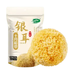 Shiyuedaotian Dried Tremella Mushroom (200g) - Easy Soak Snow Fungus for Soup & Porridge, Premium Edible Fungi