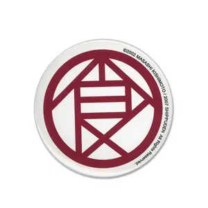 Naruto Shippuden - Choji Akimichi 2.1875' Button