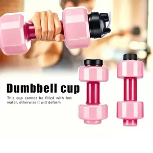 2-Pack Dumbbell-Shaped Water Bottles, Portable Fitness Cups, Creative Gym Water Bottles, Unisex Personalized Plastic Cups