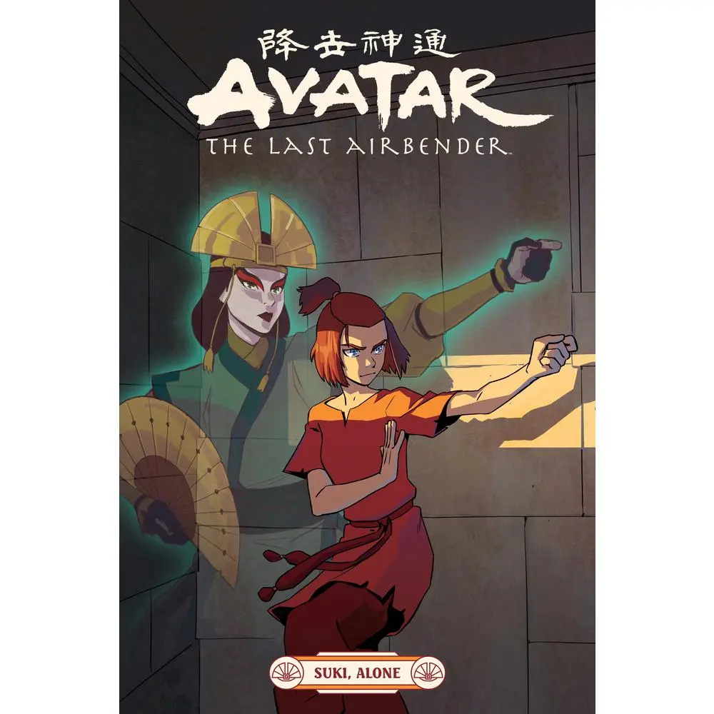 USED Book - Avatar: The Last Airbender--Suki, Alone by Erin Hicks, Faith (Paperback) - english
