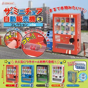 Mini Soda Vending Machine Collection 3