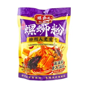 LUOBAWANG 360g Perilla Flavor Luosifen - Extra Pickled Bamboo Shoots & Tofu Skin