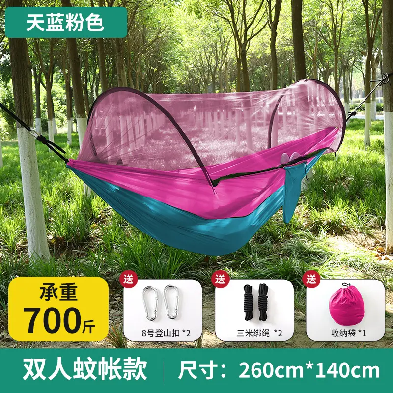 With net, sky blue powder 260.140