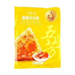WU FANG ZHAI Salted Egg Yolk Peanut Zongzi - 6 pcs (10.6oz) - Authentic Jiaxing Rice Dumplings, Traditional Chinese Dragon Boat Festival Snack, Savory Zongzi Delight