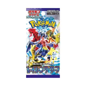 Pokemon Japanese Raging Surf