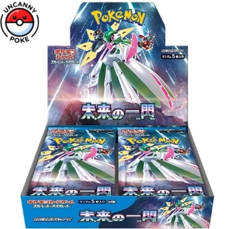 ハッピーBOX 2023 Pokemon Card Game Scarlet & Violet Ninja Spinner Booster Box