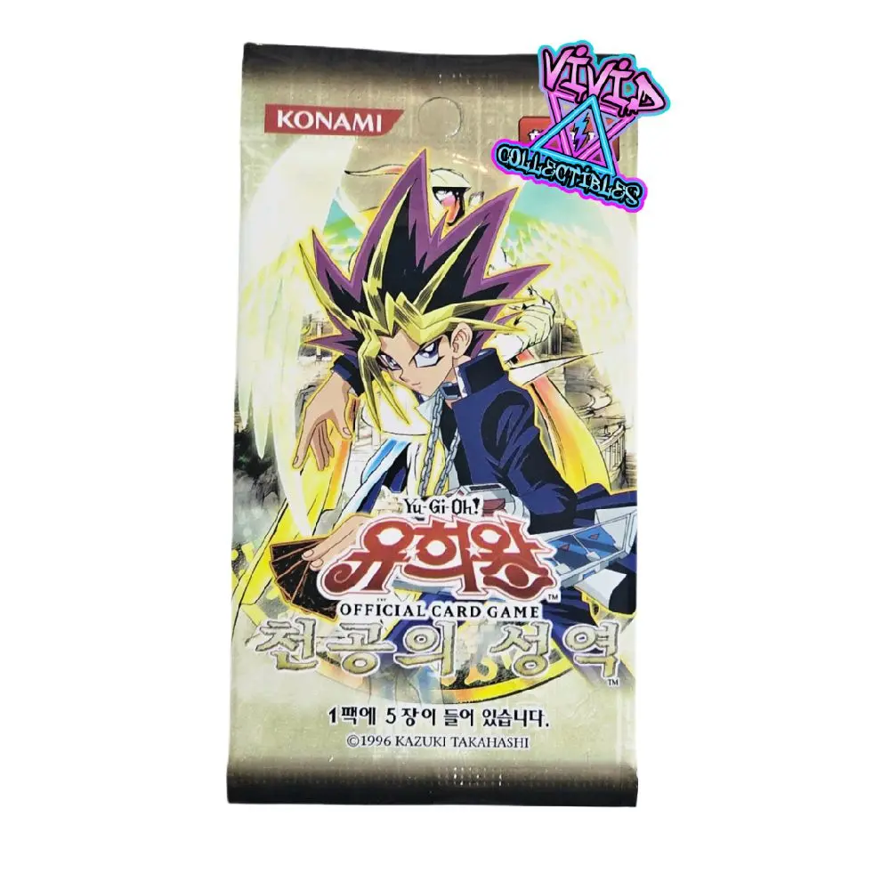 Yu-Gi-Oh Booster Pack "Ancient Sanctuary" AST-KR Korean