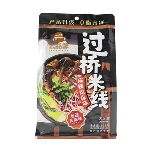 YUNPINXIAN Spicy Chicken Mushroom Rice Noodles 2 Servings 263g - Authentic Yunnan Flavor