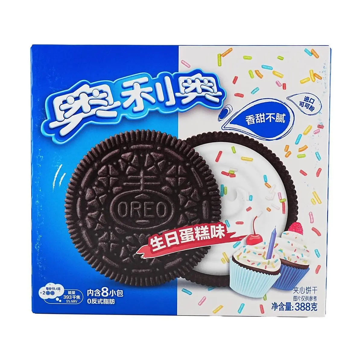 OREO Birthday Cake Flavor Sandwich Cookies, 388g - Classic Chinese Edition OREO Birthday Cake Flavor Sandwich Cookies, 388g - Classic Chinese Edition