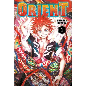 USED-Orient 1 by Ohtaka, Shinobu (Paperback)