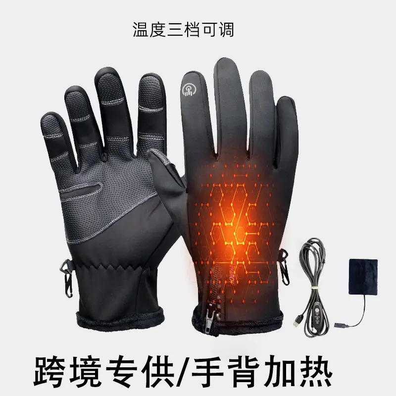 Electric heating 001 gloves with three g