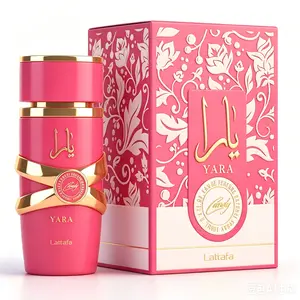 Yara Candy | Sweet Fruity Vanilla Perfume | The Viral Arabian Scent Women Love