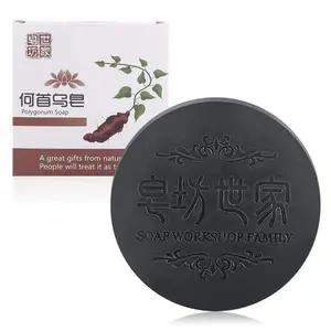 Polygonum Multiflorum Handmade Soap Essential Oil Soap Shampoo Soap Anti-Mite Soap Hair Care Soap Moisturizing Soap Conditioner Haircare Cleanser Cleansing Comfort Hydrating Moisture Hydrate Moisturize Moisturizer