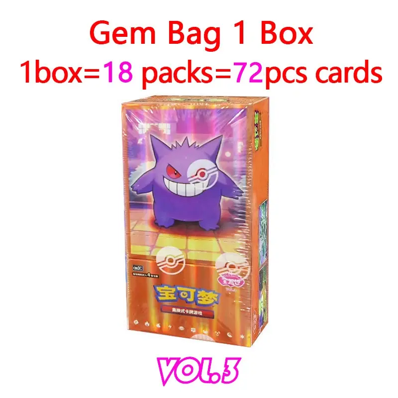 1 box VOL.3