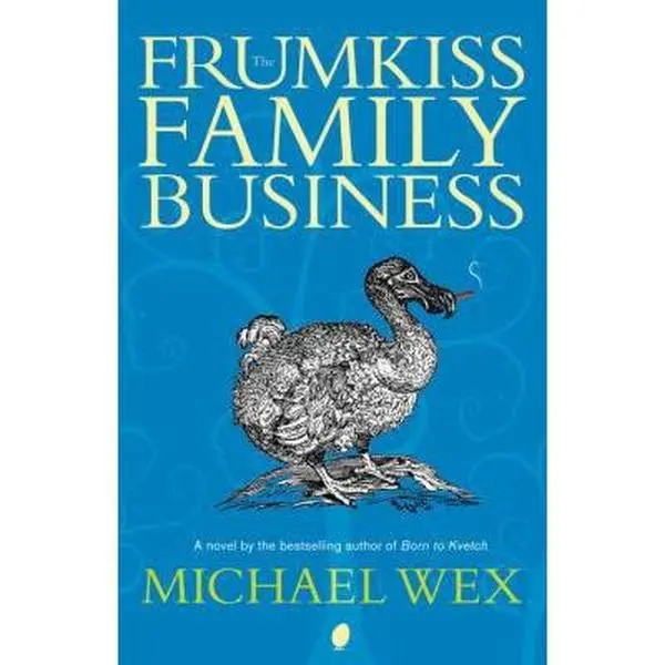 USED-The Frumkiss Family Business by Michael Wex (Hardcover)