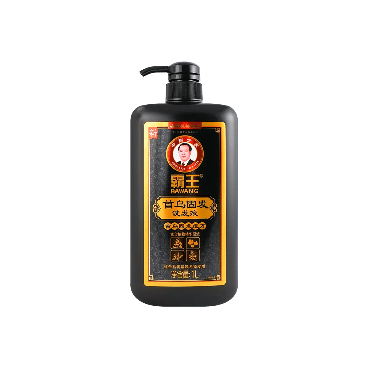 BA WANG Hair Blackening & Strengthening Shampoo with Chinese Herbal Extracts 33.81 fl.oz. BA WANG Hair Blackening & Strengthening Shampoo with Chinese Herbal Extracts 33.81 fl.oz.