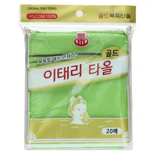 Goldsangsa Exfoliating Towel, Green, 20 Count