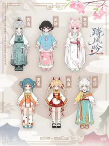 NAGI Windrider Serenade Series Action Figure 1/12 BJD series