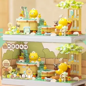 David Bear Hot Spring Diorama with Acrylic Dust Cover - Relaxing Spa Scene Building Toy for Collectors & Bear Lovers 240mm x 120mm x 130mm block