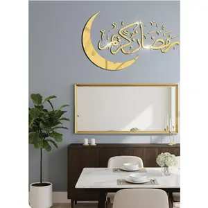 Eid Mubarak Wall Stickers - Cultural Festival Decoration for Home & Party