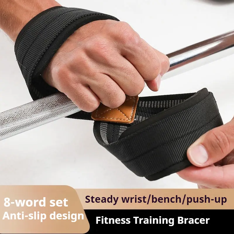 Unisex Fitness Training Accessories Kit - Rubber Anti-Slip 8-Character Deadlift Grip Booster Belt, Steady Wrist Guard, Horizontal Bar Compatible Pressurized Lifting Gloves for Weightlifting, Functional Training