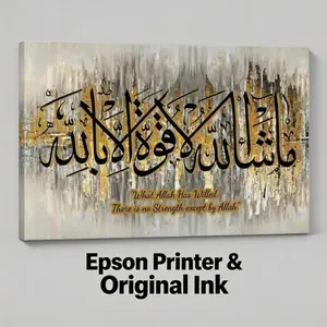 Modern Mashallah Gold Arabic Calligraphy unframed Canvas | Aesthetic Islamic Wall Art decoration | Perfect Muslim Home corridor living room bedroom kitchen Decor & heartfelt Gift lovely dad gift Religious  Ornaments