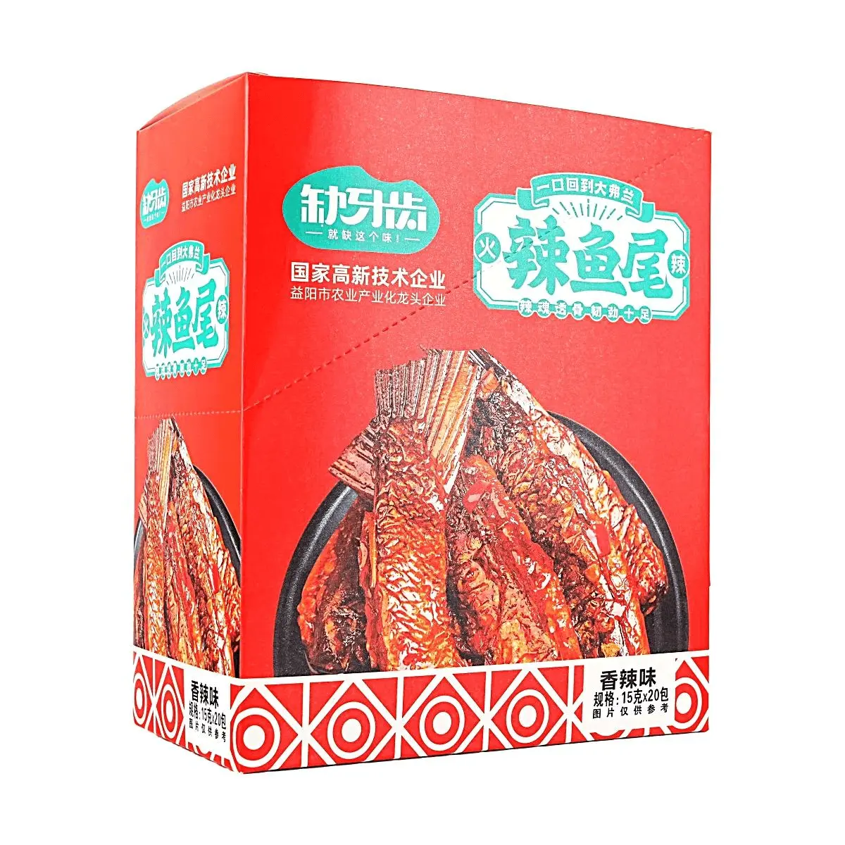 QUEYACHI Spicy Fish Tail Snacks - 20 Packs, 300g | Authentic Hunan Flavor, Fiery & Addictive Snack for Cravings