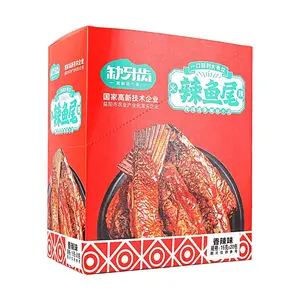 QUEYACHI Spicy Fish Tail Snacks - 20 Packs, 300g - Authentic Hunan Xiang La Flavor, Irresistible Spicy Treat