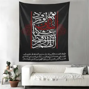 2D Flat, 1pc 2D Print Arabic Calligraphy Tapestry Wall Hanging-Black & Red Islamic Decor-No Electricity Needed-Wedding Photo Backdrop, Living Room, Bedroom, Dorm Decoration-Easy Hang Peachskin Fabric-Cultural Home Decor Gift for Housewarming, Eid