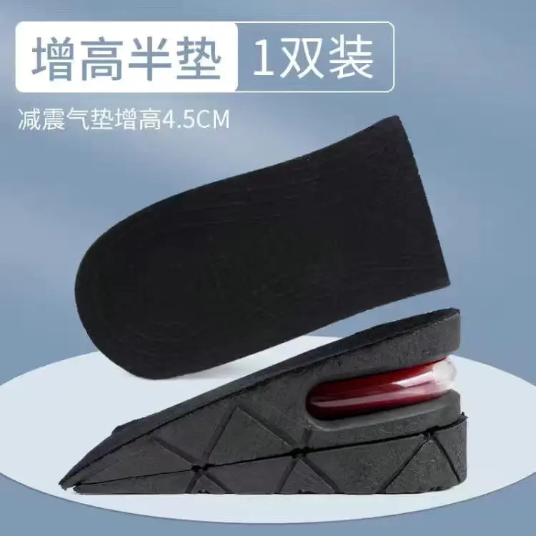 Black half-pad two-layer 4.5CM