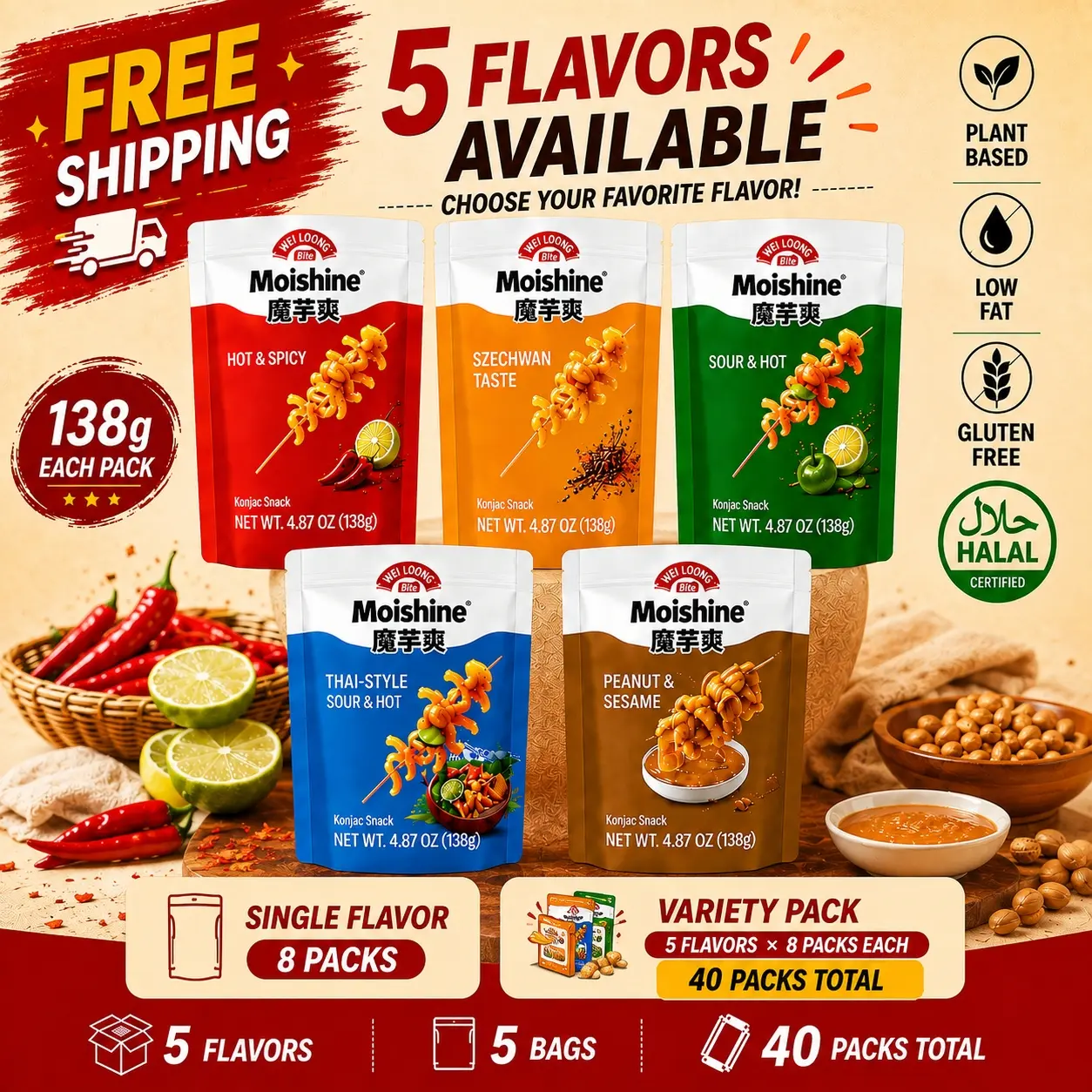 WEILOONG Moishine Konjac Snack, 138g × 8 Packs, Multiple Flavors Available,Plant-Based Ready-to-Eat Spicy Snack, Low Fat, Gluten Free  backtoschool