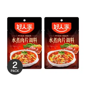 2 Pack HAORENJIA Sliced Pork in Hot Chili Sauce Seasoning 100g - Authentic Sichuan Flavor for Quick Meals