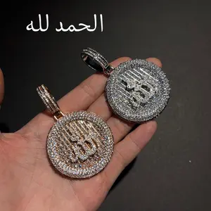 Allah Chain Pendant Muslin Arabic Symbols Zirconia Pendant with Rope Chain Sparkling Hip Hop Copper Plated Necklace Jewelry for Gift Daily Outfit Faith